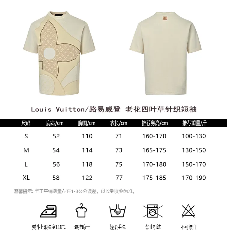 Louis Vuitton/Louis Vuitton presbyopia four-leaf clover knitted short sleeves